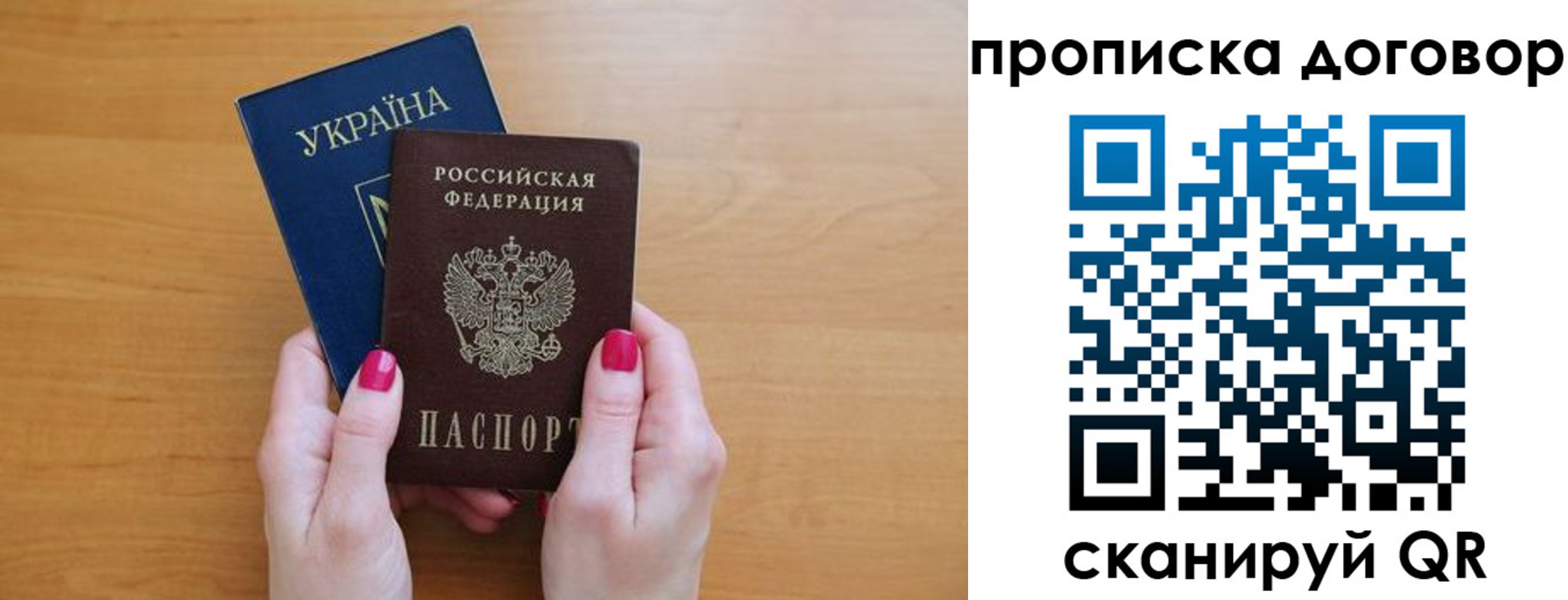 временная регистрация госуслуги в Кировской области
